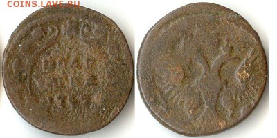 Полушка 1747 до 28.11.15 - полушка1747