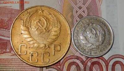 5 копеек 1937+10 копеек 1932 до 26.11.15 23.00 - DSCN1869~01