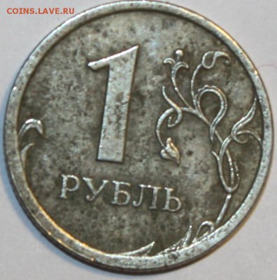 Реверс - IMG_8171.JPG