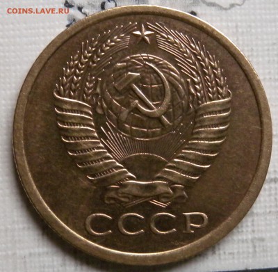 5коп 1974г с оборота. - DSCN2218.JPG
