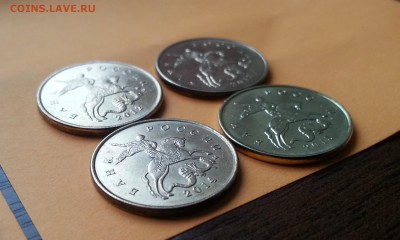 ๏̯͡๏ 1О копеек ВСЕ 1997-2015 М и СП с РУБЛЯ до 26.11.15 - 20151122_111554
