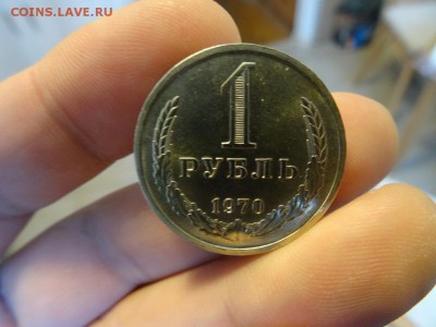 1 рубль 1970 ЯРКИЙ UNC до 28.11 до 22-00 - DSC06296.JPG