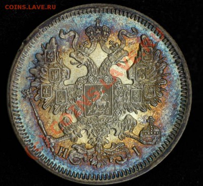 20 копеек 1914 - 20k-1868-1.JPG