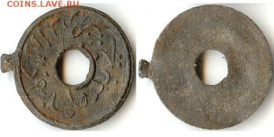 Отличный питис Палембанга. 1803-12гг до 28.11.15 - палембанг0312