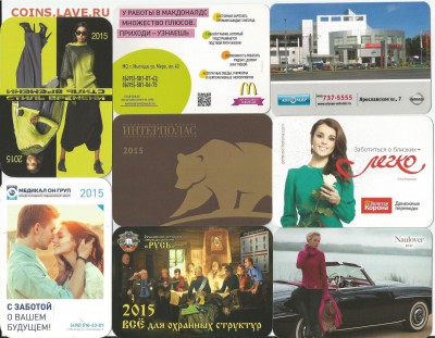 Календарики-12 штук до 21.00 мск 28.11.2015 - календарики 1