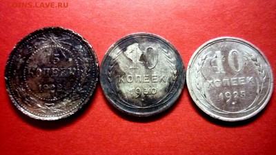 лот медных монет СССР - лот6