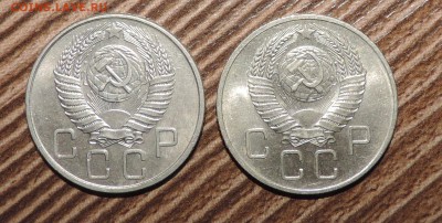 20 копеек 1955 и 1957 мешковые---до 27.11 в 22:05 - DSCN5834.JPG