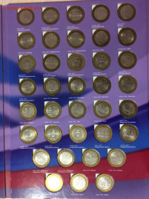 Набор БИМа без ЧЯП 104 монет с 200 рублей. - 2