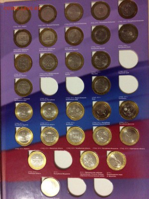 Набор БИМа без ЧЯП 104 монет с 200 рублей. - 3