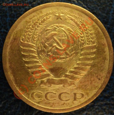 5копеек. 1973г. + бонусы. До 13.09.10. 21-00 Москвы. - DSC01231.JPG