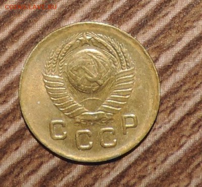 1 копейка 1949 года приятная ---до 27.11 в 22:05 - DSCN5913.JPG