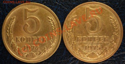 5копеек. 1973г. + бонусы. До 13.09.10. 21-00 Москвы. - DSC01233.JPG