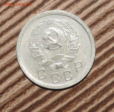 10 копеек 1936 года приятная ---до 27.11 в 22:05 - DSCN5937.JPG