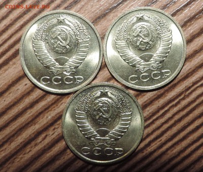 15 копеек 1982 года --3шт  мешковые --до 27.11 в 22:05 - DSCN5953.JPG
