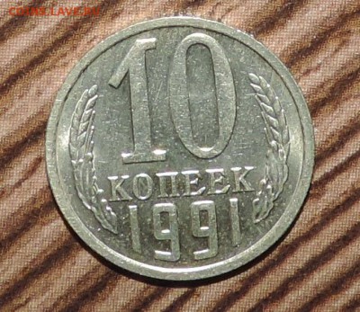 Б (Без Буквы) Мешковая -до 27.11в22:05 - DSCN5958.JPG