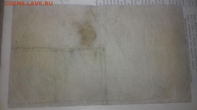 3,5 и 10 червонцев (CCCP и РСФСР) на оценку - 20151122_160726_800x450