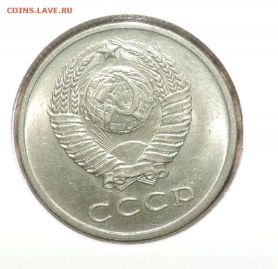 20 копеек 1961 года --Мешковая ---до 27.11 в 22:05 - DSCN5975.JPG