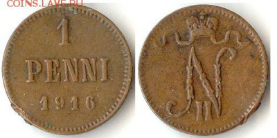 1 пенни 1916г для Финляндии. до 28.11.15 - 1пен1916
