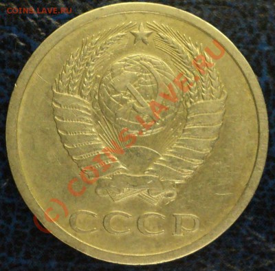 20коп.1979г. Л.ст.Шт.3.1. 3к.1978г. до13.09.10. 21-00Москвы. - DSC01246.JPG