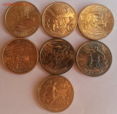 2 рубля Города-герои отличные с 200р до 27.11.15г 22:00 - 20151122_102306