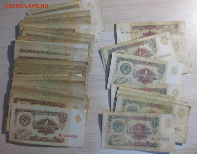 Боны СССР 1961 года 800 штук - IMG_7661.JPG