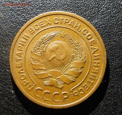 2коп 1924г шикарная до 23.11.5 22-00 - DSCN0886.JPG