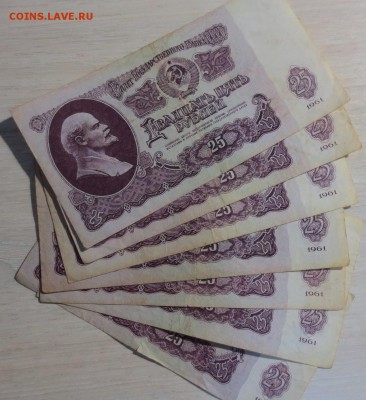 Боны СССР 1961 года 800 штук - IMG_7664.JPG