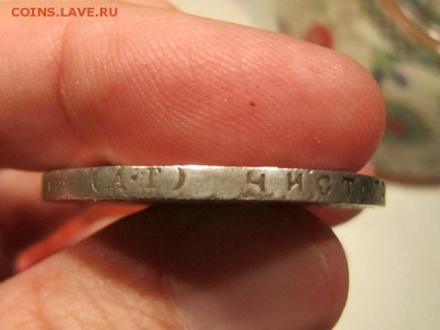 Николай II - Рубль 1897 - определение подлинности - IMG_0140