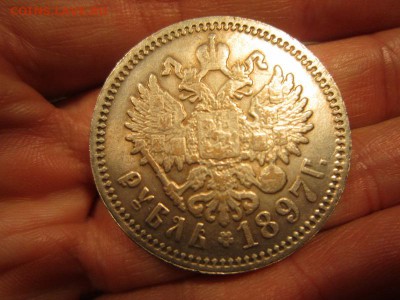 Николай II - Рубль 1897 - определение подлинности - IMG_0138