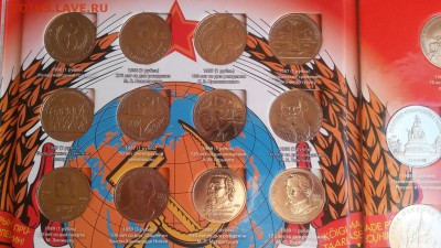 Советская юбилейка 64 монеты в альбоме - 20151122_102552