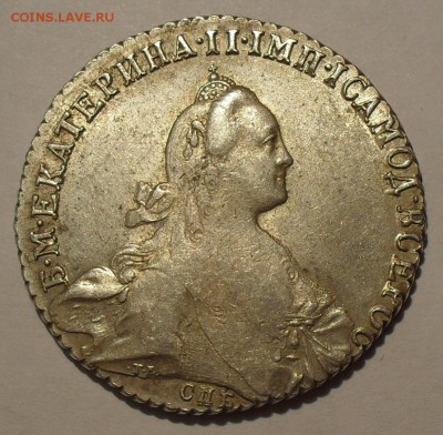 Рубль 1771 года СПБ ЯЧ. Штемпельный блеск! До 25.11.15 г. - SDC10534.JPG