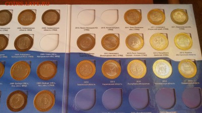 97 монет БИМ в альбоме без повторов - 20151122_102850