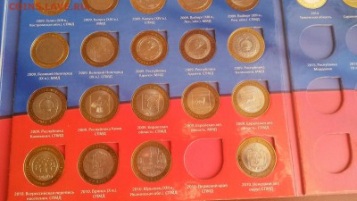 97 монет БИМ в альбоме без повторов - 20151122_102846