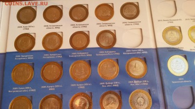 97 монет БИМ в альбоме без повторов - 20151122_102842