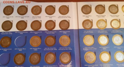97 монет БИМ в альбоме без повторов - 20151122_102822