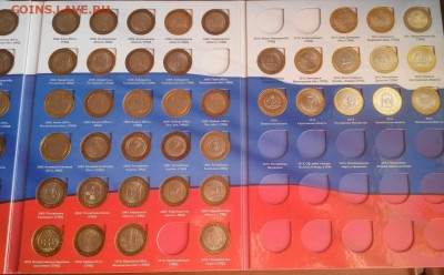 97 монет БИМ в альбоме без повторов - 20151122_102800