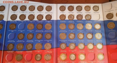 97 монет БИМ в альбоме без повторов - 20151122_102750