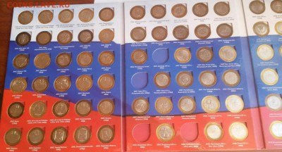 97 монет БИМ в альбоме без повторов - 20151122_102739