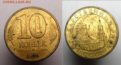 10 к 1991 г (полный раскол) до 24.11.15г.22-00 Мск - 10 к 1991 г полный (1).JPG