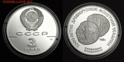 1 рубль Махтумкули - TB2O_KYhpXXXXcRXXXXXXXXXXXX_!!48540241
