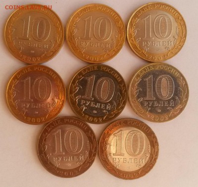 Министерства 8 шт с 200р до 27.11.15г. 22:00 - 20151122_104512