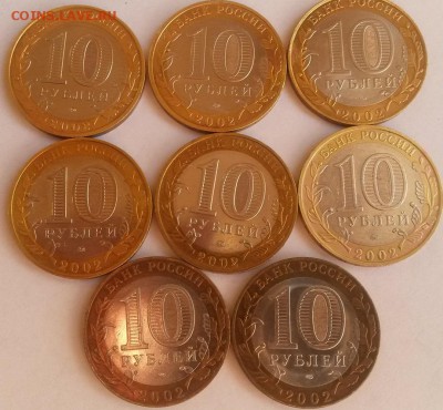 Министерства 8 шт с 200р до 27.11.15г. 22:00 - 20151122_104508