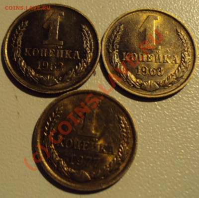 1к Советы от 1961 в UNC - DSC02221.JPG
