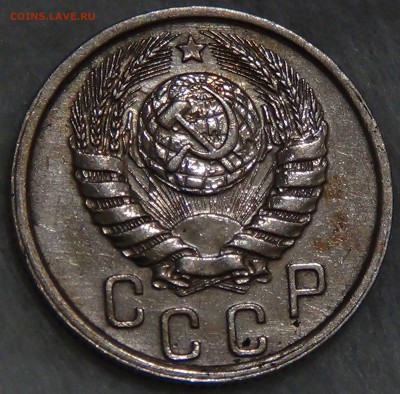 15 копеек 1940 aUNC до 25.11.15 (ср. 22-30) - DSC05699.JPG