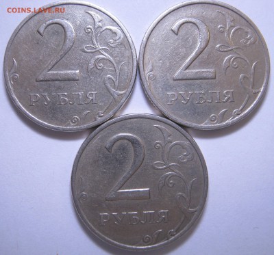 2р. 1999г. ММД – 3 монеты, до 28.11 – 21:00 мск - IMG_1118.JPG