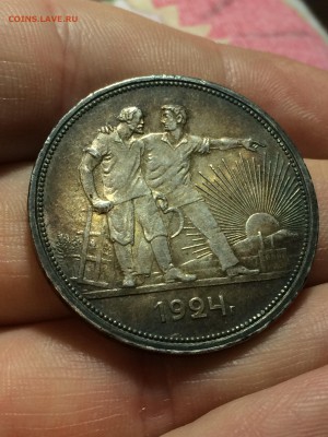 Рубль 1924 г.( П. Л) красивый до 25.11.2015 до 22-00 мск - IMG_0725.JPG
