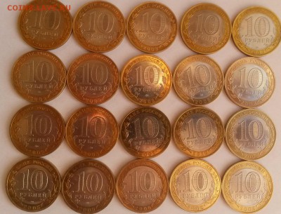 Выборги, Устюги,Смоленски и т.д. 20шт с 200р. до 27.11 22:00 - 20151122_105545