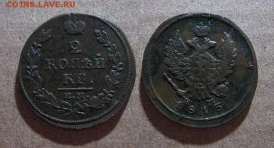 1813_2_копейки_ до 25.11.15 - 1813_2копейки-200