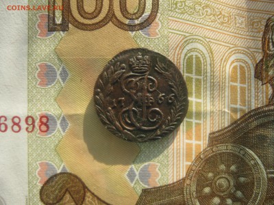 Полушка 1766г.ем.отличная.до26.11. - IMG_9312.JPG