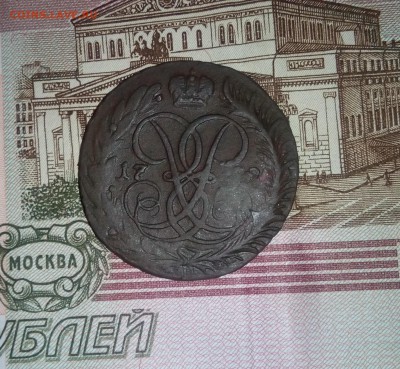 2 копейки 1758 года - IMG_20151122_195554